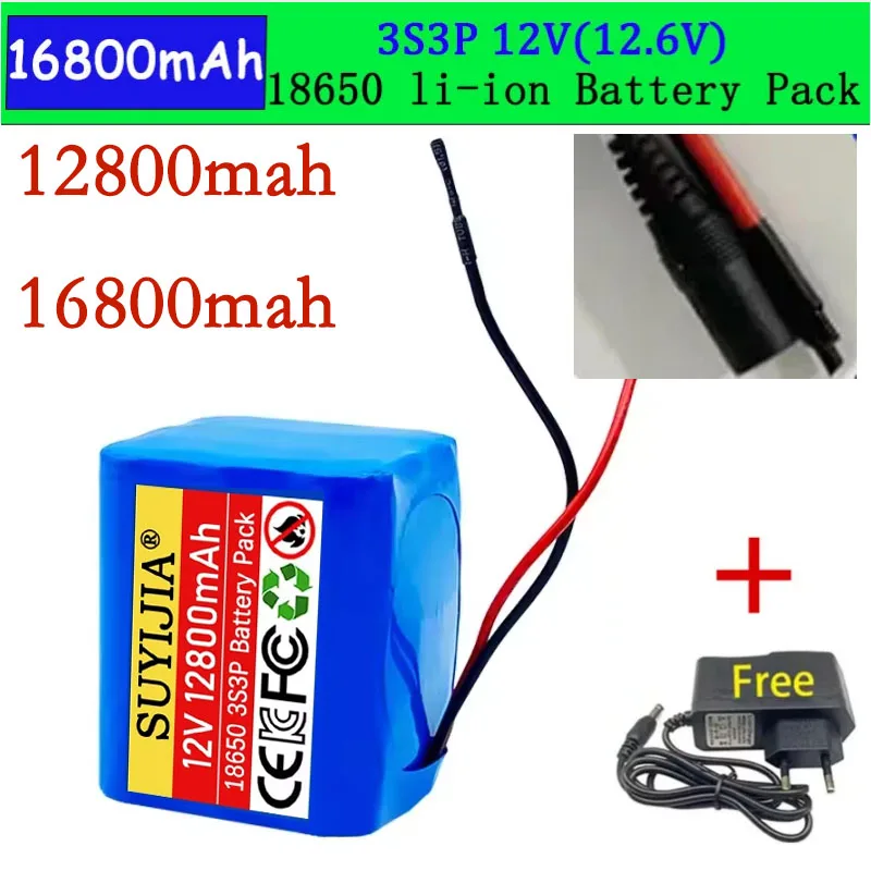12V 3s3p 16.8Ah battery pack 18650 lithium ion 12V 16800mAh DC12.6V super large capacity rechargeable battery with BMS + charger