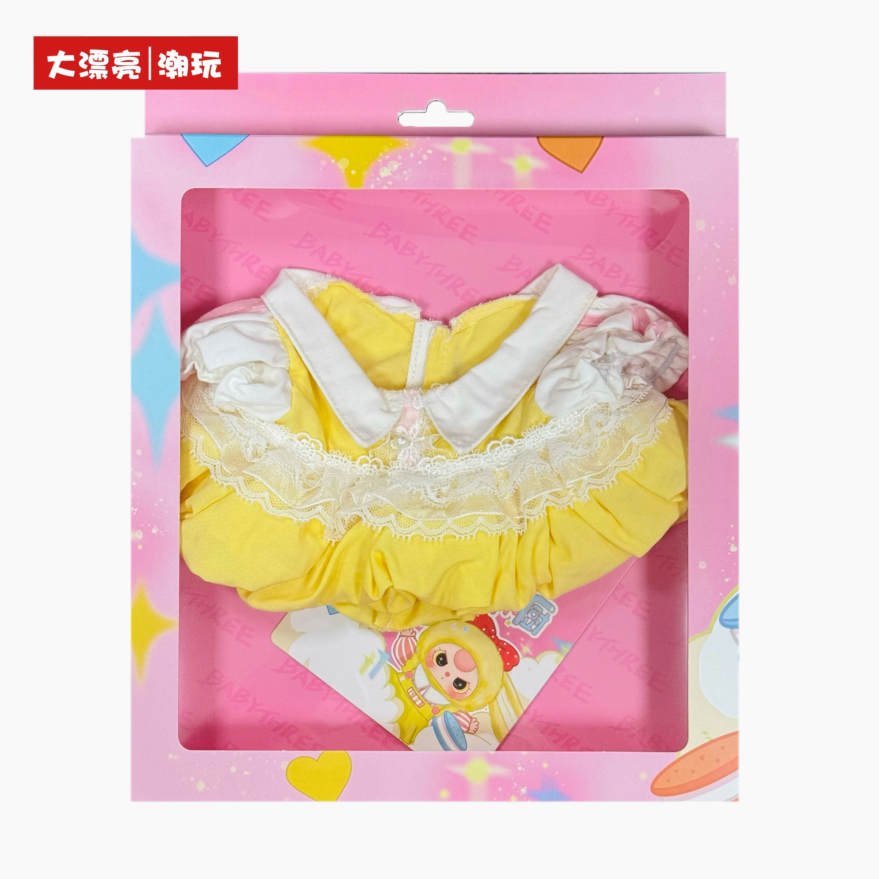 Фото Новая оригинальная одежда для кукол Babythree, слепая коробка, серия мечтательного гардероба для 400%, замена одежды Babythree, ткань только для куклы №4