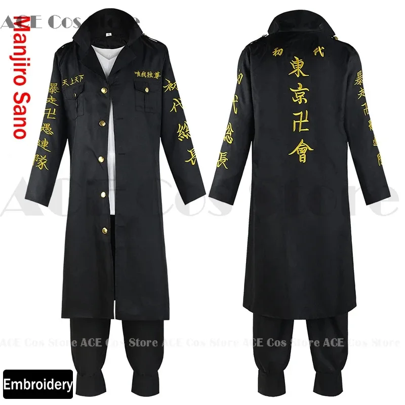 Фото CyTokyo аниме Keisuke Baji Chifuyu Matsuno Мстители Кен Токио Манджи Gang Косплей Костюм Черная куртка с вышивкой Униформа №3
