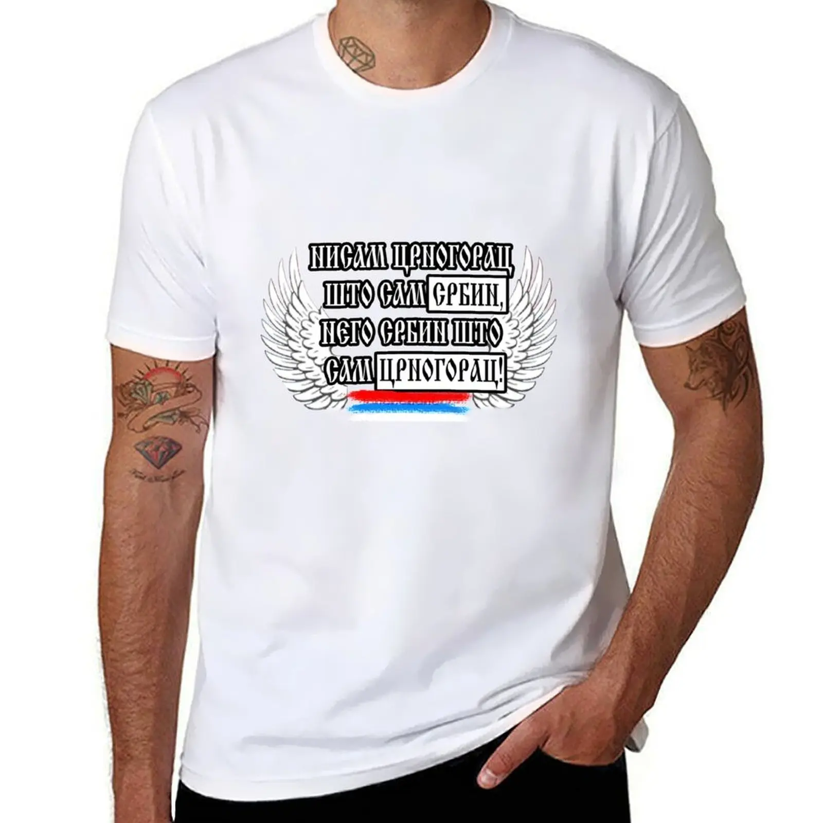 Nisam crnogorac сто-само Сэм Сэм Сэм Кромноорк! Футболка мужские футболки хлопковая футболка
