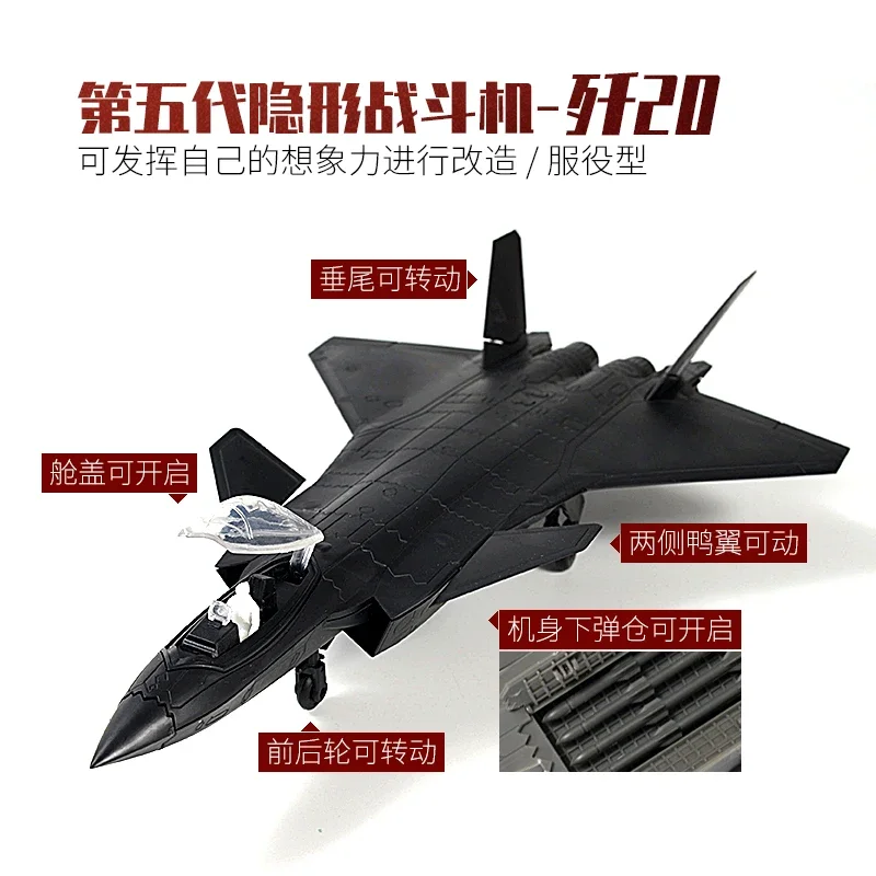 172 Китай PLA J-20 Стелс-истребитель пятого поколения, без клея, модель быстрой заклинания, модель самолета Grand Parade, игрушка (art.: 3920cfd405323) - 3920cfd405323