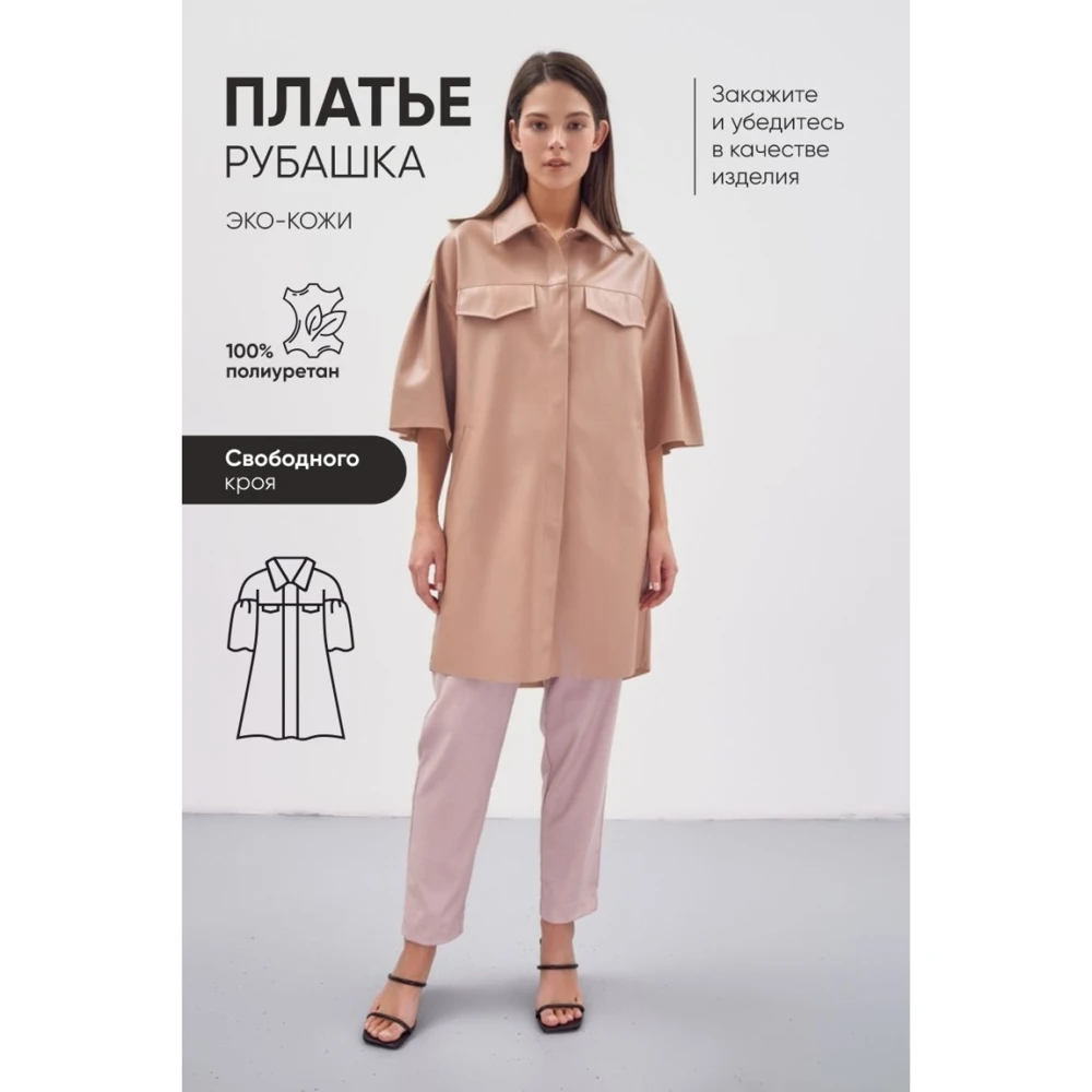 Платье (розовый)