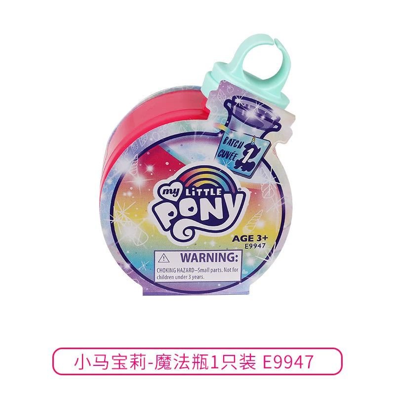 Капсулы Hasbro My Little Pony, игрушки, фиолетовая принцесса Q Edition, кукла, украшение, Волшебная бутылка, упаковка для поиска, детские подарки