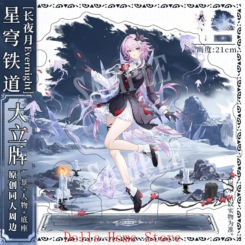Фото Honkai: Star Rail Evernight, двухэтажная HD утолщенная акриловая подставка в стиле аниме, модель, фигурка, настольный дисплей, стоячий рождественский подарок №4