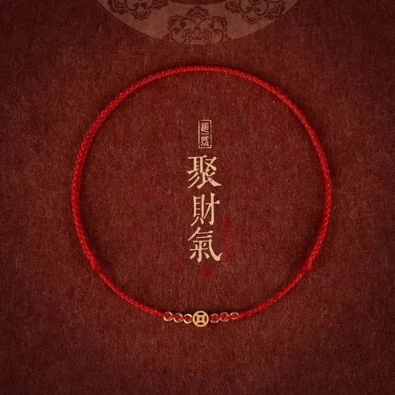 Qian Duoduo Guochao маленькие круглые бусины ручная работа Jucai Женская Ручная Веревка Benmingnian нишевый дизайн ретро красная веревка подарок для студента
