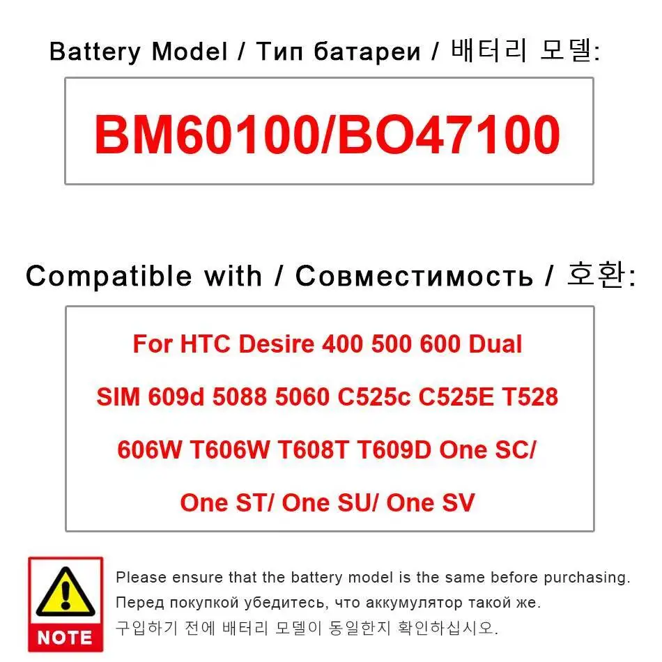 Стабильная батарея 1800 мАч для Htc Desire 400 500 600 Dual Sim 609D 5088 5060 C525c C525E T528 606 Вт One SC ST SU SV BM60100 BO47100
