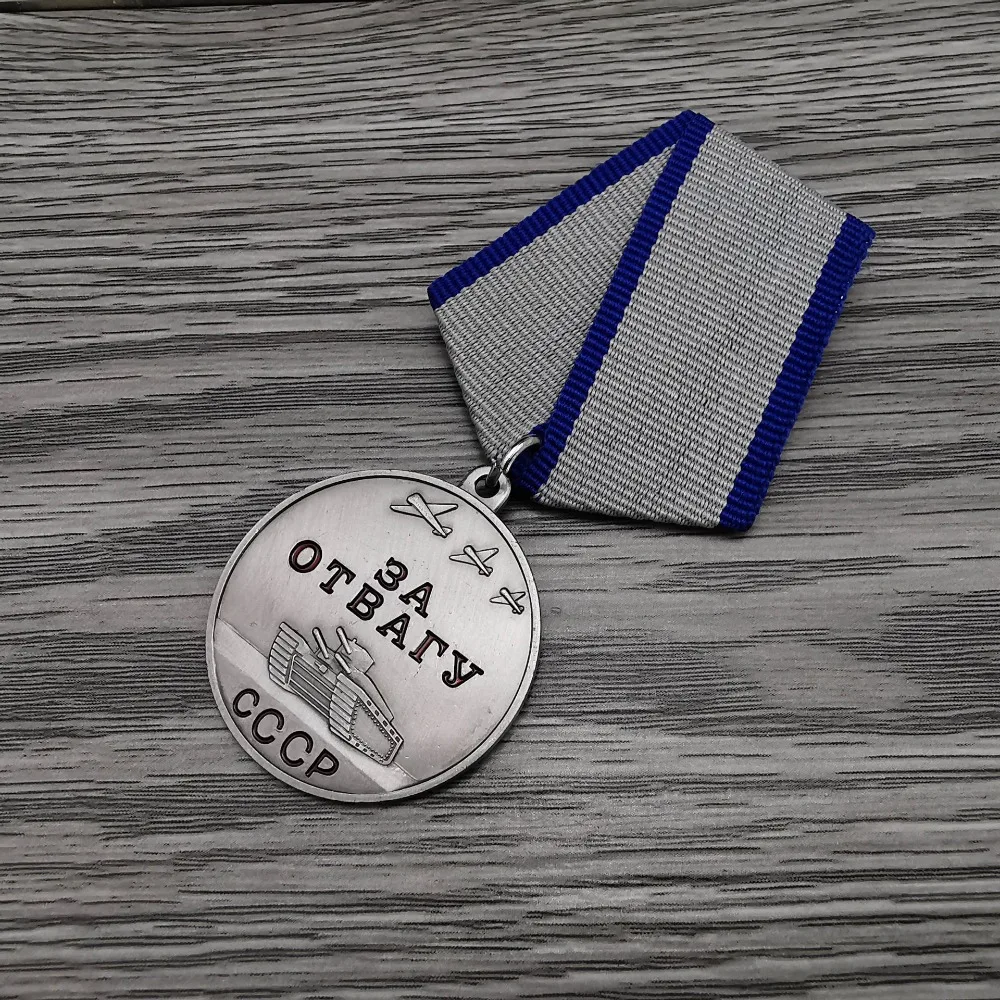 Советская медаль Valor CCCP, русская танковая металлическая брошь, ретро классическая патриотическая война, коллекция памятных монет, аксессуары для одежды