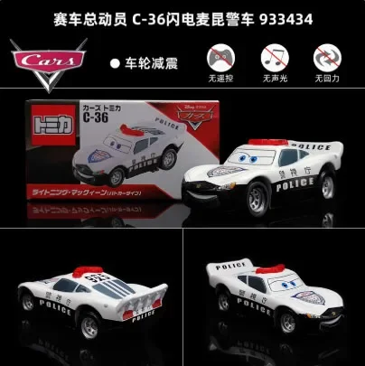 Оригинальный автомобиль Takara Tomy, автомобили Tomica, игрушка для мальчика, имитация металлической модели, voiture Lightning McQueen, коллекция нескольких стилей, подарок (art.: 3920cff9816dd) - 3920cff9816dd