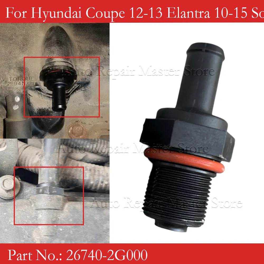 Клапан PCV 267402G000 26740-2G000 для Hyundai Coupe 12-13 Elantra 10-15 Sonata 08-15 для Kia Sportage 2010-2015
