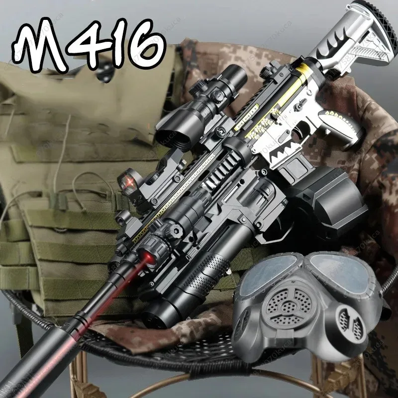 Снайперская винтовка M416, Детская электрическая модель, летняя уличная игра, имитация водяной бомбы для страйкбола, подарок для детей, игрушки