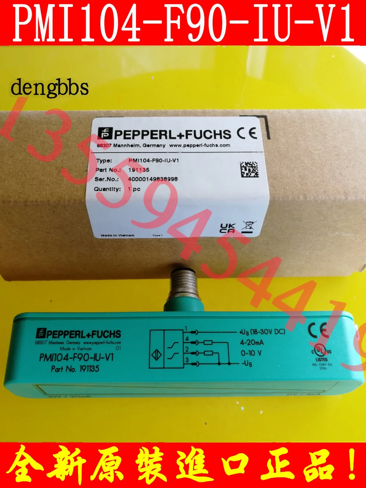 P + F Beijiafu сенсорный оригинальный импортный оригинальный подлинный Бесплатная доставка договорный заказ