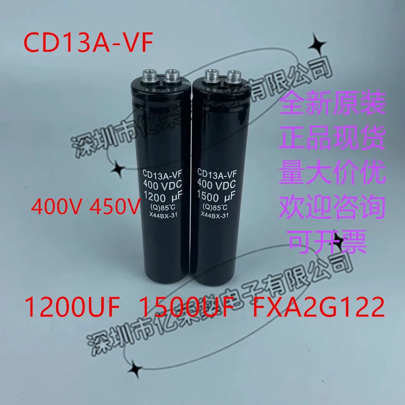 Специальный лифт CD13A-VF 400V1200UF FXA2G122 400VDC 400V1500UF конденсатор Хранилища для электроники