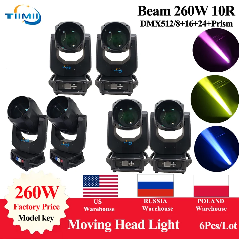 6 шт. Lyre Beam 10R 260 Вт, движущаяся головка, быстрое освещение, 260 Вт, движущаяся головка, сценический светильник, сверхъяркий светильник для диджея