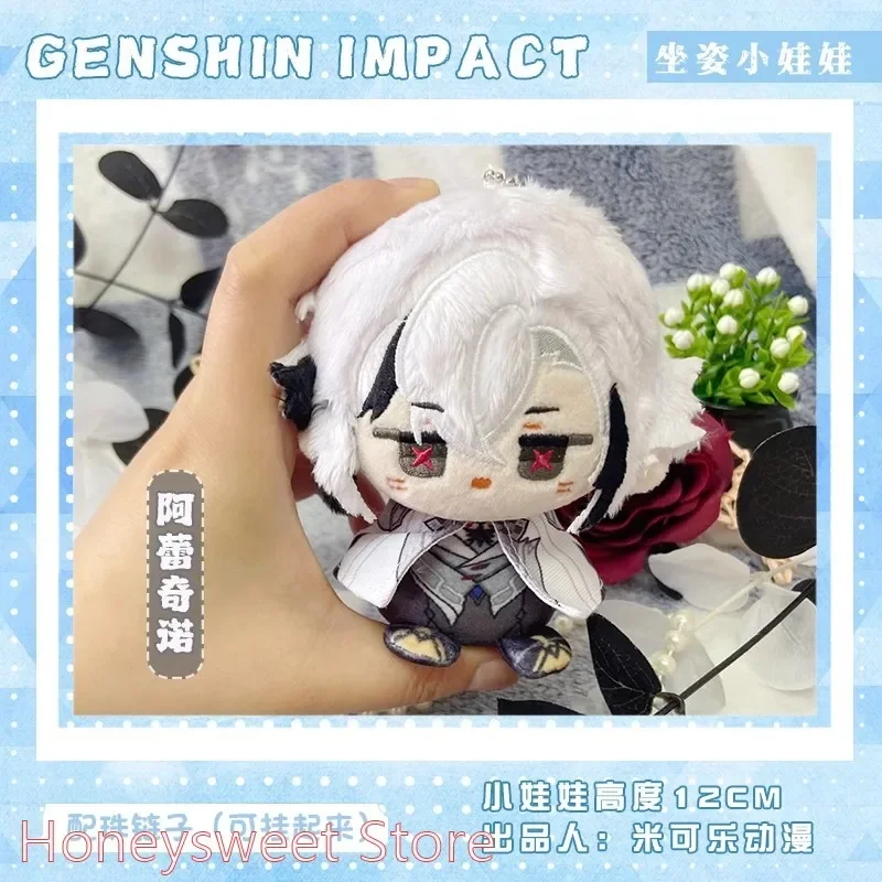 Genshin Impact плюшевые куклы Kaveh Focalors Al Haitham Dottore Xiao Lumine Kazuha кулон брелок аниме фигурки для косплея игрушки подарок (art.: 3920cb36d2880) - 3920cb36d2880