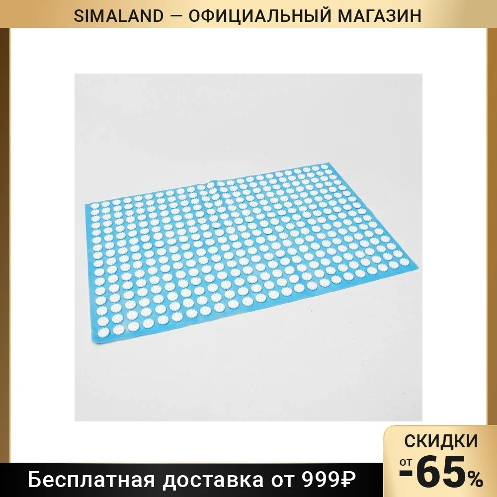 Аппликатор Кузнецова, 384 колючки, спанбонд, голубой, 500*750 мм  6626924