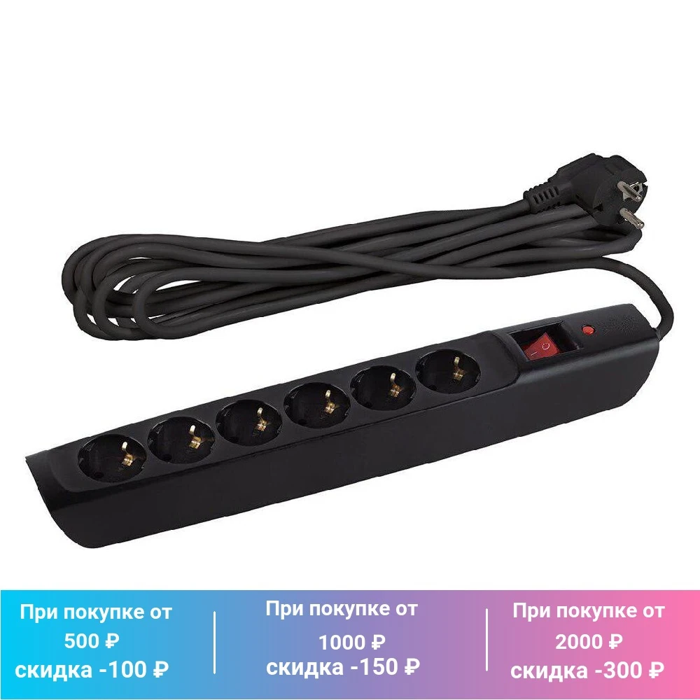 Сетевой фильтр ЭРА, SFX-6es-4m-B, Б0044026, 4м с/з, 6 гнезд, черный