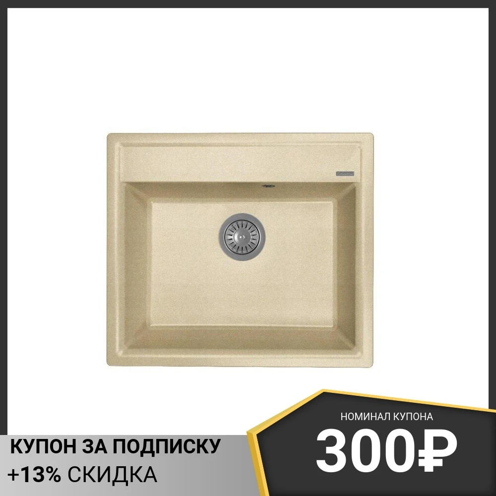 Кухонная мойка Flortek КОНСУЛ 570