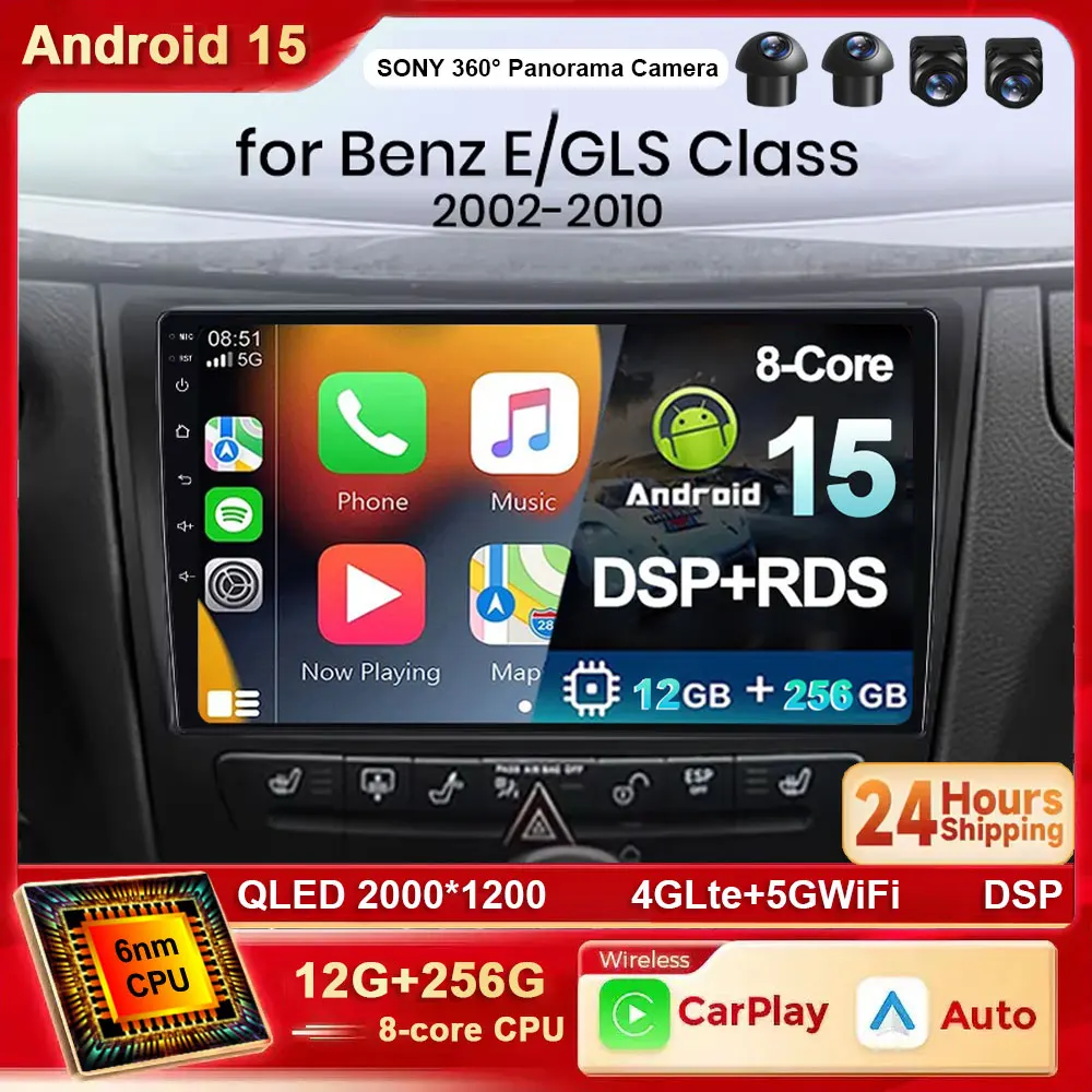 Автомобильное радио Android 15, для Mercedes Benz E-класса E Class W211 E200 CLS 2002-2010, мультимедийный плеер Carplay, GPS 4G, Wi-Fi BT