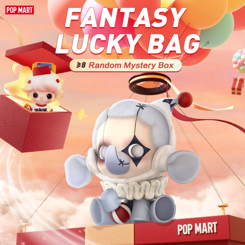 [Event】pop MART фэнтезийная сумка на удачу, отличная цена, самый продаваемый Таинственный ящик