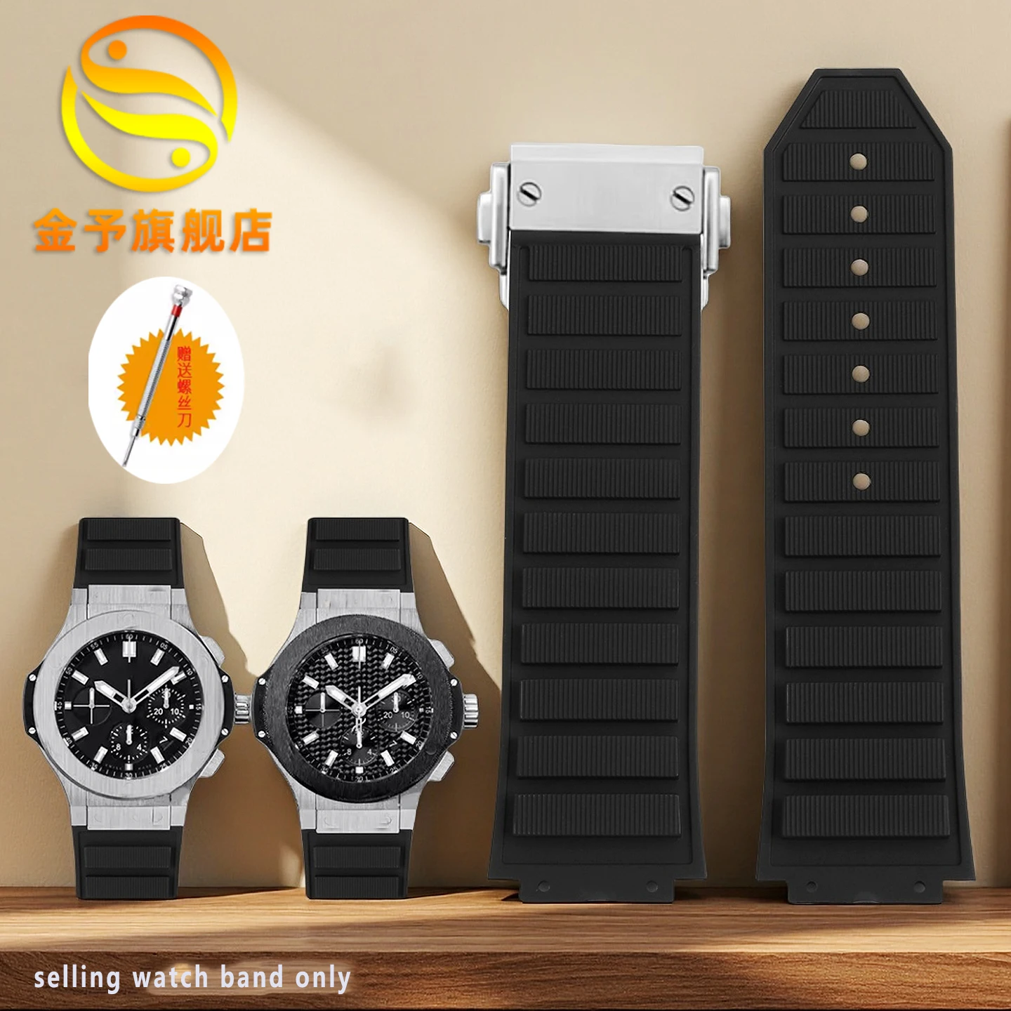 Ремешок для часов Hublot King Power UNICO Big BANG series, силиконовый резиновый ремешок, сменный браслет с инструментом