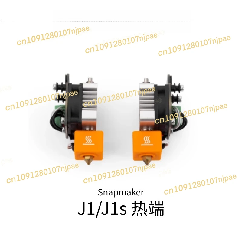 Подходит для аксессуаров для горячего конца Snapmaker J1/J1S, левых и правых горячих концов.