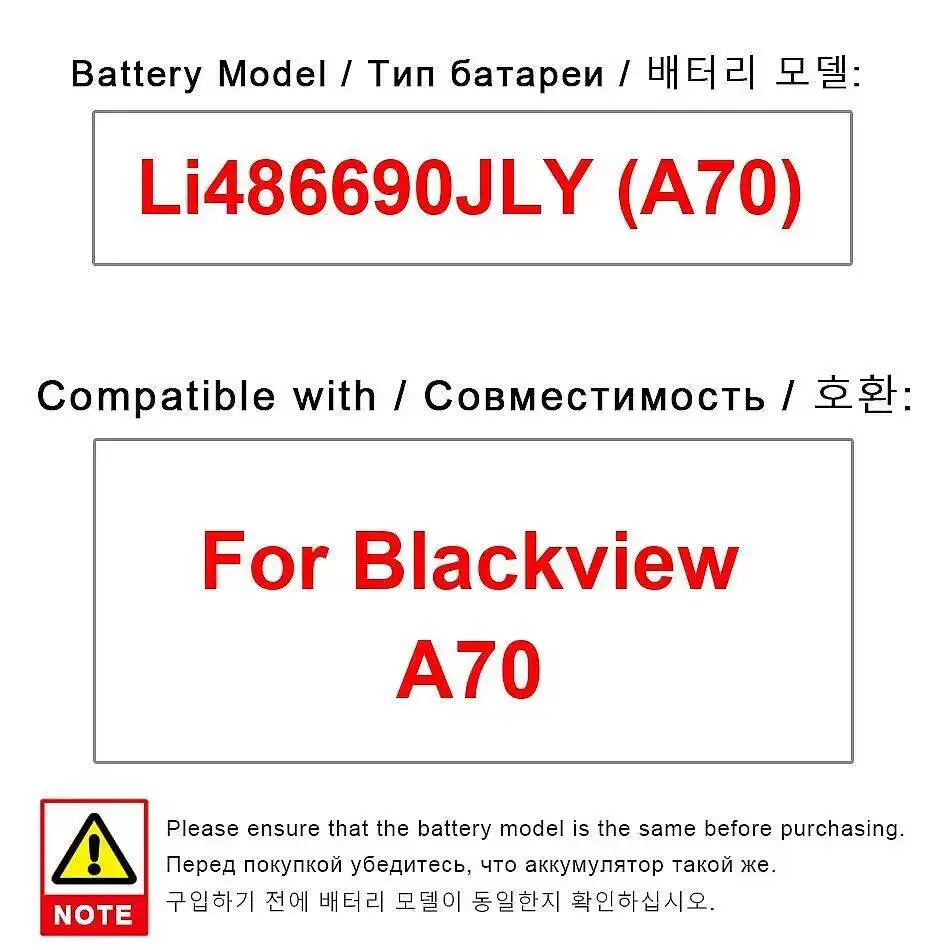 Аккумулятор мобильного телефона для Blackview A70 Li486690jly 5380 мАч, экологически чистый
