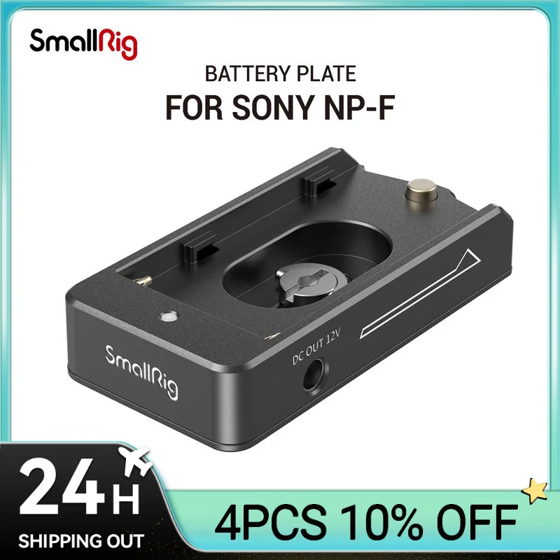 Зажим SmallRig для камеры DSLR NP-F, пластина адаптера аккумулятора для аккумуляторов типа Sony NP-F, выходной порт 12 В/7,4 В, индикатор низкого заряда батареи