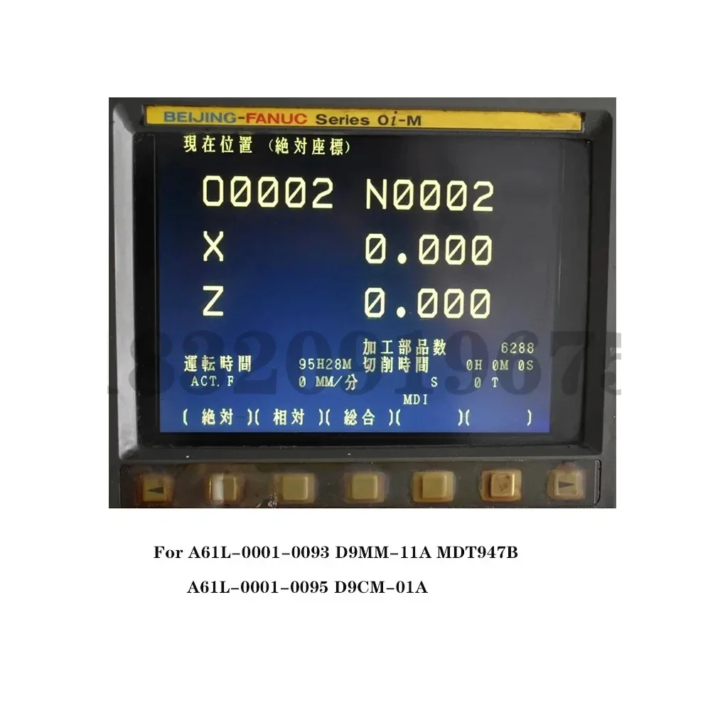 Промышленный ЖК-монитор с ЧПУ для замены FANUC 9 дюймов, старый CRT A61L-0001-0093 D9MM-11A MDT947B-2B A61L-0001-0095 D9CM-01A