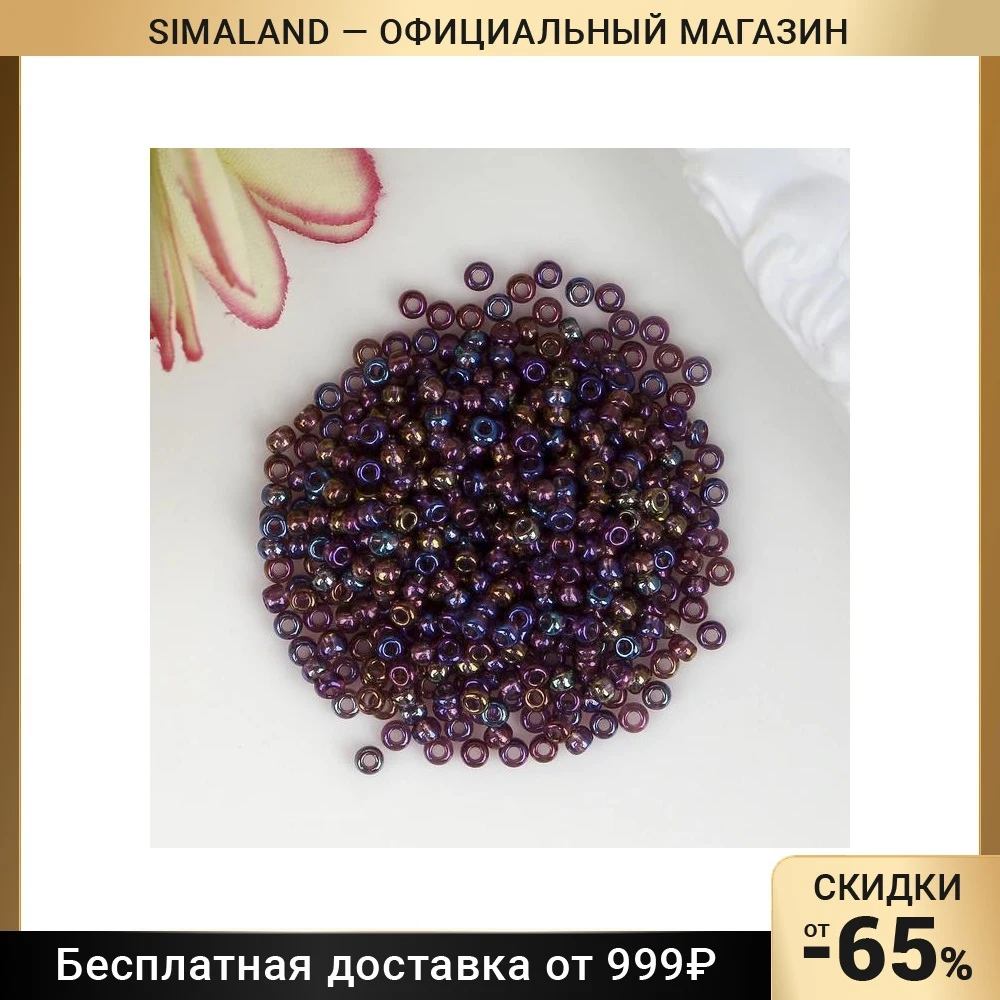 Бисер Чехия 