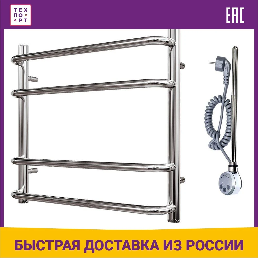 Полотенцесушитель электрический Point PN09155E, П4, 500х500, хром
