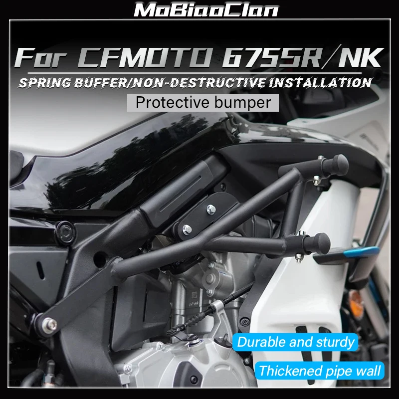 Для CFMOTO 675SR SR-R 675SRR 675 SR защита двигателя 675NK NK675 675 NK 675nk защита бампера аксессуары для мотоциклов ﻿