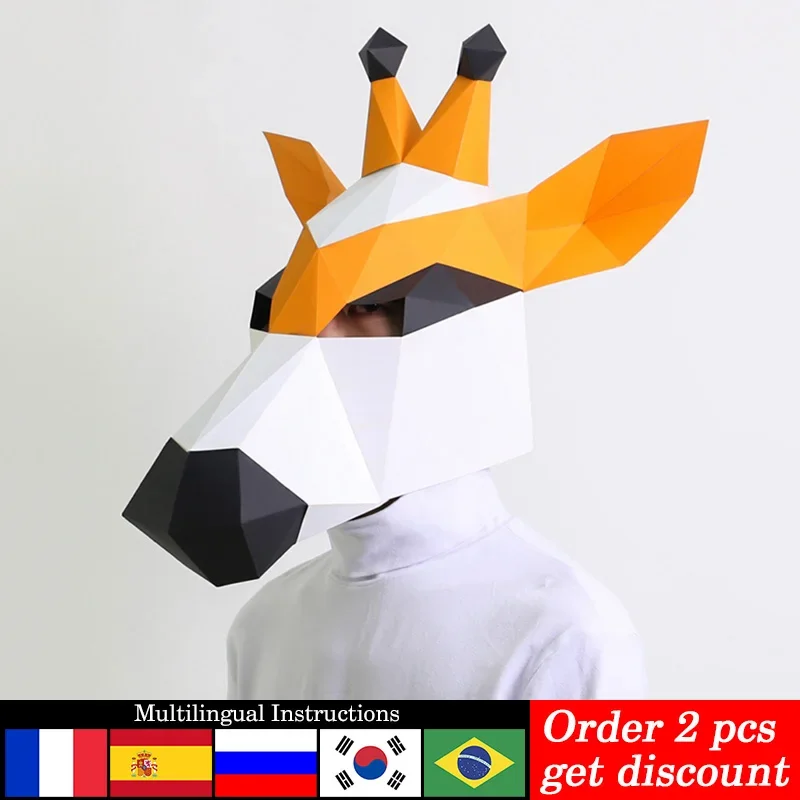 Жираф животное маска для головы для взрослых бумажная модель, 3D Papercraft Art Origami костюм вечерние косплей, ручная работа DIY Craft RTY066