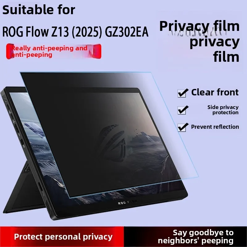 ForROG Flow Z13 (2025) GZ302EA ноутбук 13,4 экран ударопрочная пленка защита конфиденциальности пленка ударопрочная пленка боковой защитный слой