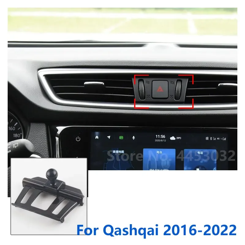 17 мм специальные крепления для Nissan Qashqai, автомобильный держатель телефона, поддержка GPS, фиксированный кронштейн, база для воздуховыпускного отверстия, аксессуары 2008-2022