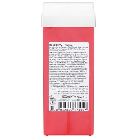 Фото Italwax, Воск в картридже Flex Малина, 4 шт. №3