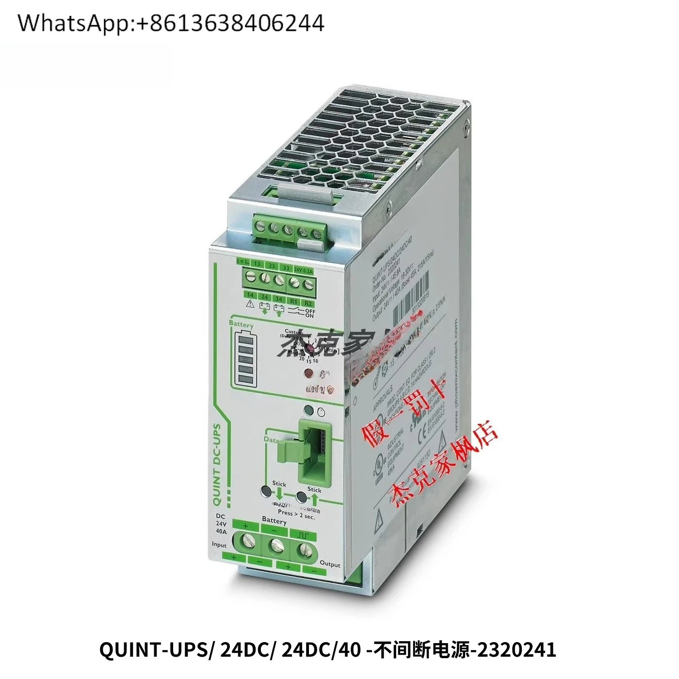 Фото QUINT-UPS/24DC/24DC/40 - 2320241 Преобразователь точечный №2