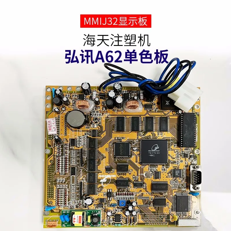 Фото MMIJ32M3-2 A62 Hongxun компьютерная монохромная доска дисплея Гаитянская литьевая машина Программная плата процессора MMIK32 №2