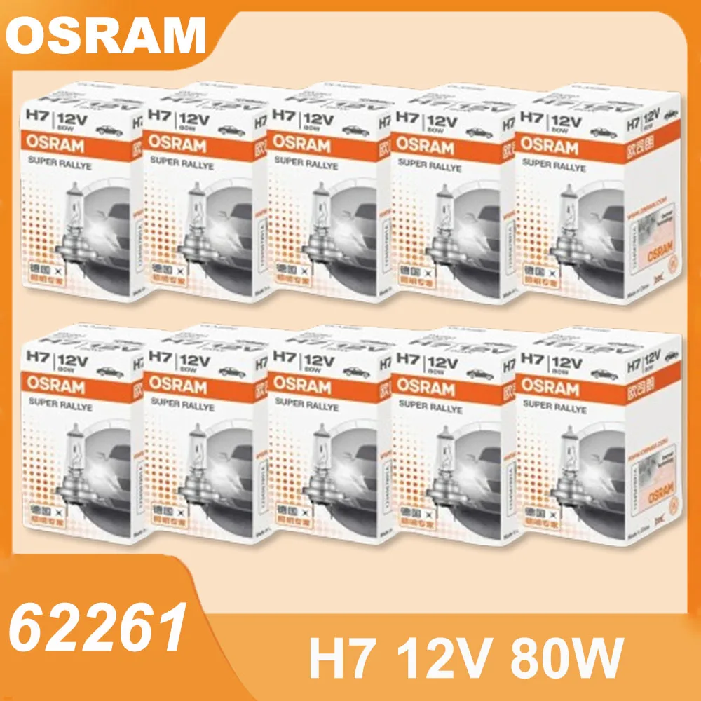 Классическая оригинальная Базовая лампа OSARM 62261 H7 12 в 80 Вт PX26d для ближнего света, противотуманная модель автомобиля, желтая Оригинальная лампа 3200k, оптовая продажа