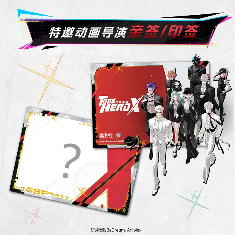 Фото 16 упаковок коллекционных карточек Be Hero X, официальное аниме TCG CCG Hero X, коллекционные пакеты, игровые коллекционные карточки, хобби, подарки, игрушки №3
