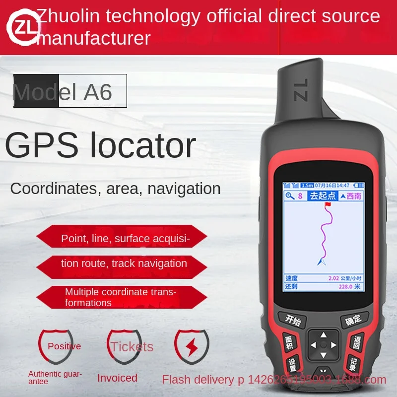 A6 GPS, измеритель площади Земли, съемка площади плуга, 3,5-дюймовый ЖК-дисплей, длина сельскохозяйственных земель, стандартное измерение высот...