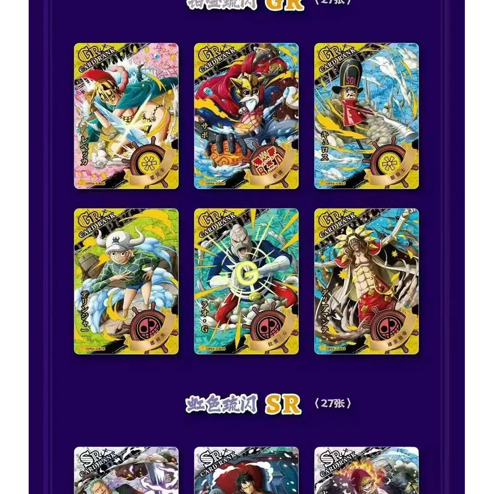 Новые карты One Piece Collector's Edition Boster Box Wave2 PR CR HR Сексуальные детские игральные карты Waifu (art.: 3920d00419cc8) - 3920d00419cc8