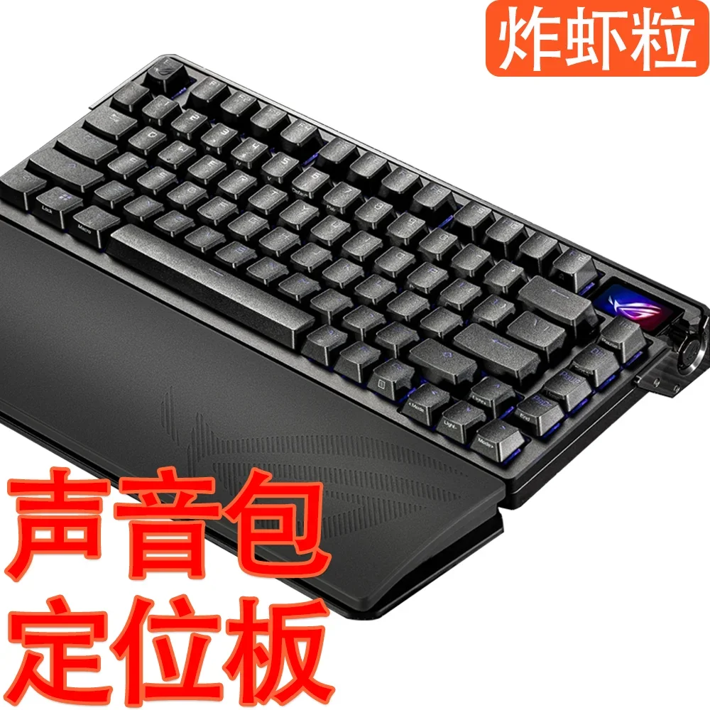 ROG Night Demon Extreme Night Demon EX Training Sound Pack Полный комплект, плотный золотой фиксированный PORON Sandwich Хлопок ПЭТ (art.: 3920cfbe67c03) - 3920cfbe67c03