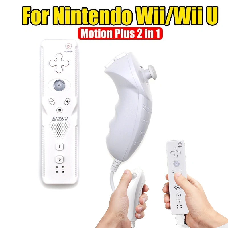 Совместим с джойстиком Nintendo Wii U 2 в 1, Беспроводной удаленный геймпад, контроллер, комплект видеоигр Motion Plus для Nintendo Wii