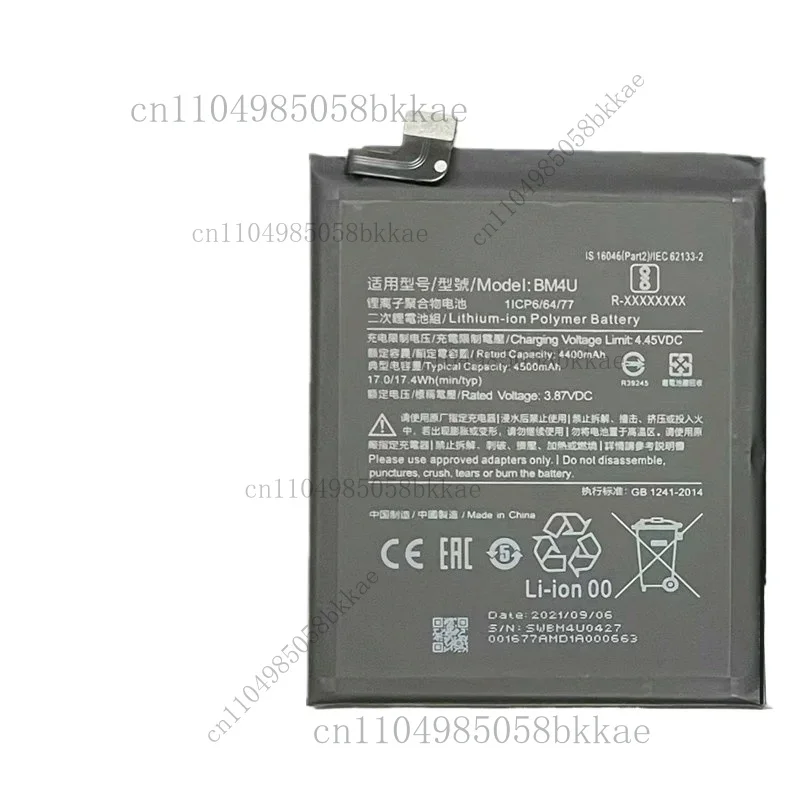 Аккумулятор BM4U BM4P BM4Q для Xiaomi Redmi K30 Pro K30 K30i 5G K30 Ultra Supreme Version, аккумуляторы (art.: 3920d0a0c8d6a) - 3920d0a0c8d6a