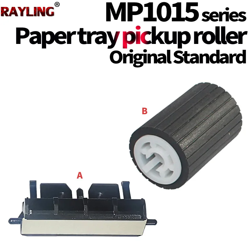 5X разделительная накладка/ролик захвата бумаги для Ricoh MP 1015 1018 1610 2015 2018 1911 1811 1812 1912 2011 2012 L B039-2711 AF03-1084