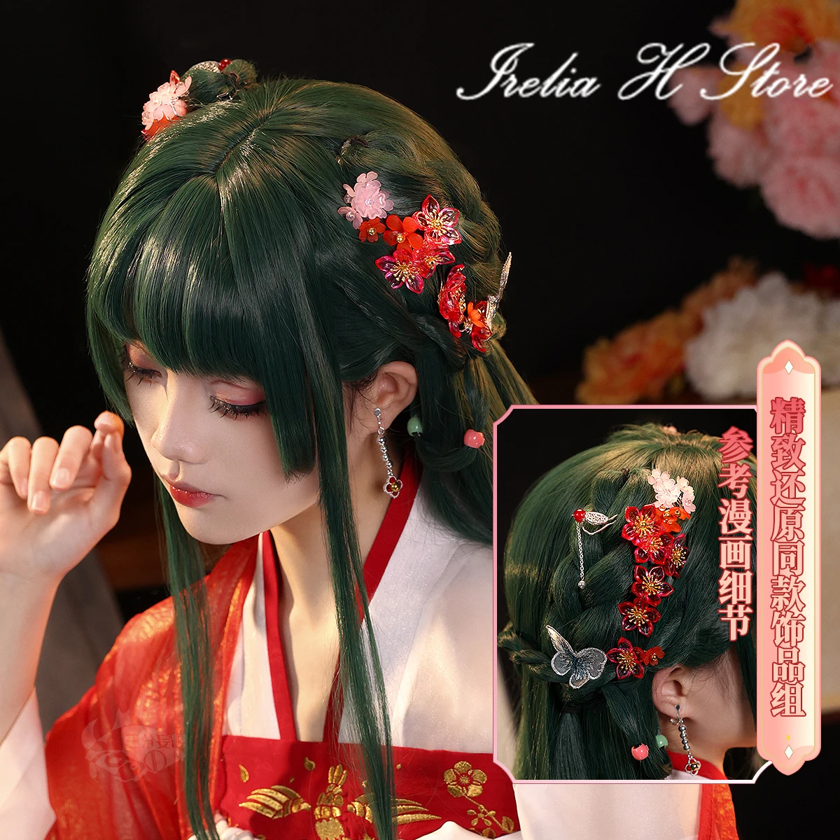 Фото Irelia H Store Irelia H Store Maomao Косплей аниме The Apothecary Diaries Mao Mao Косплей Костюм для женщин №4