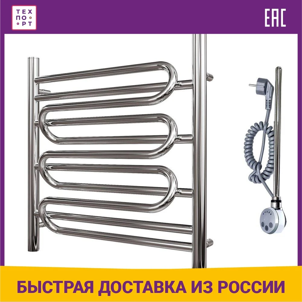 Полотенцесушитель электрический Point PN01156SE, П5, 500х600, хром