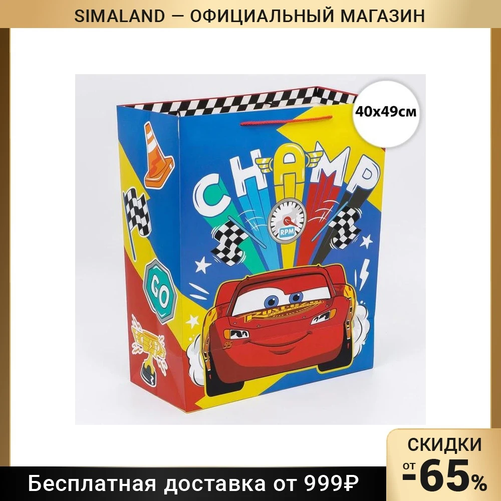 Пакет подарочный 