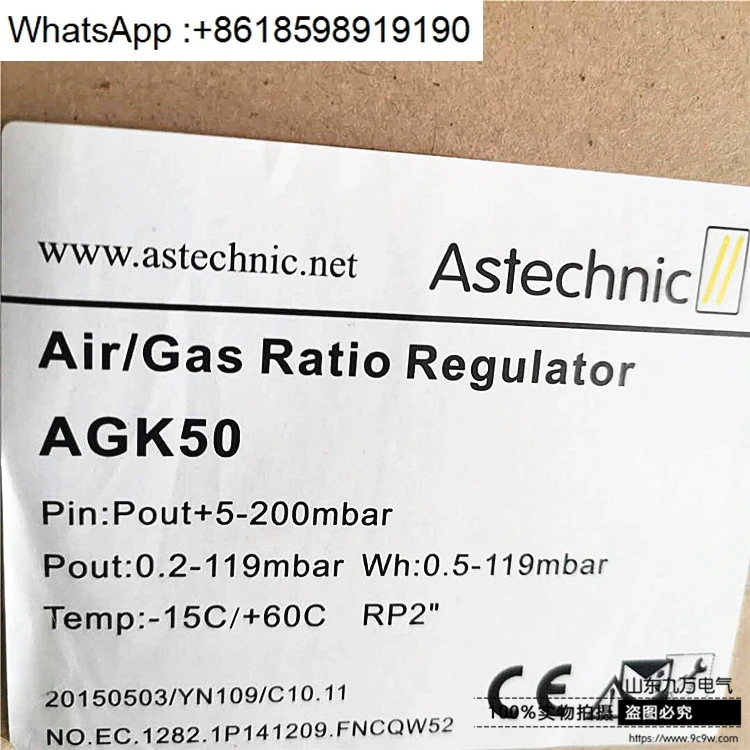 Фото Оригинальный воздушный пропорциональный клапан Astechnic AGK15 AGK20 AGK25 AGK32 AGK40 AGK-50 №3