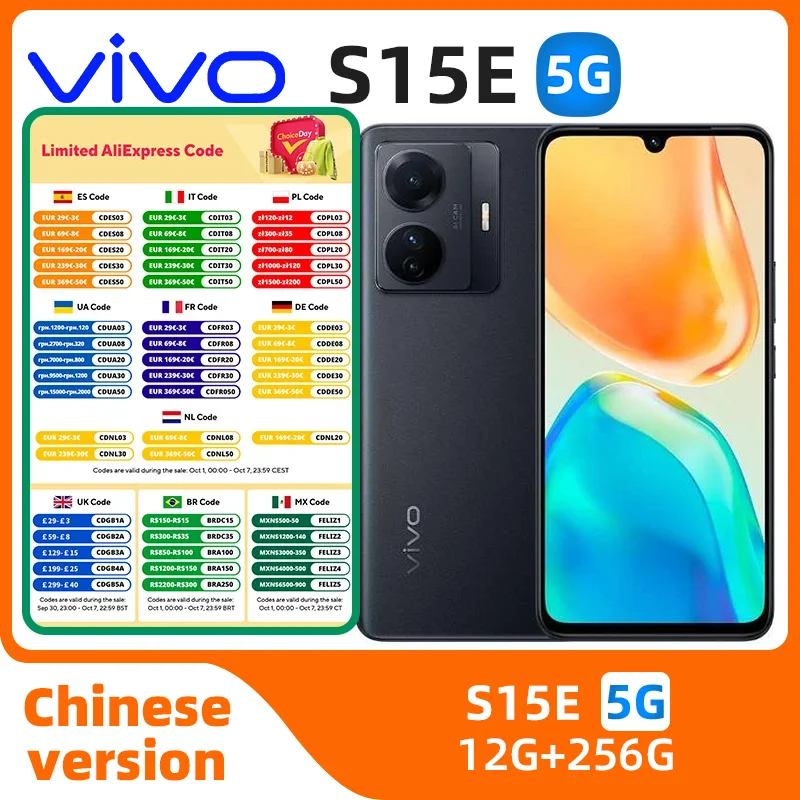 Смартфон Vivo S15e, 1080 дюйма, AMOLED, 90 Гц, 50 МП, 6,44 мА ч, 66 Вт
